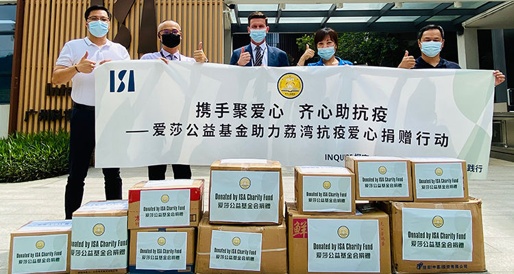 青少年及儿童保护和救助
