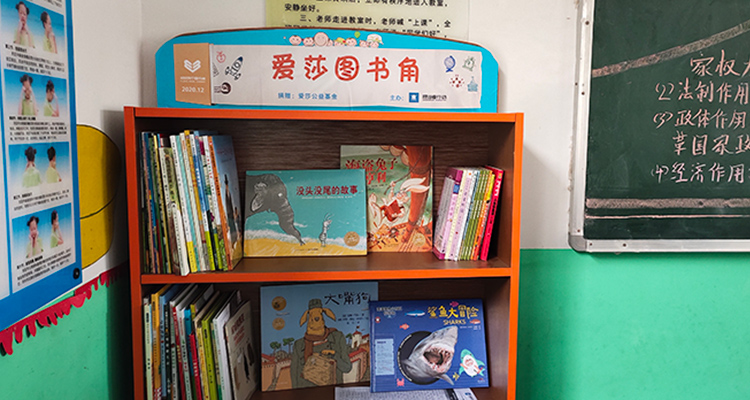 Classroom Book Corner